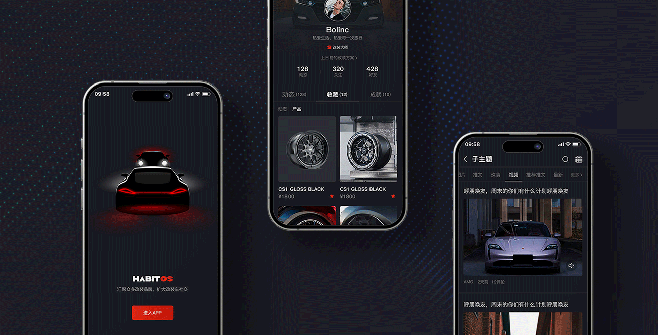 海外社区商城APP