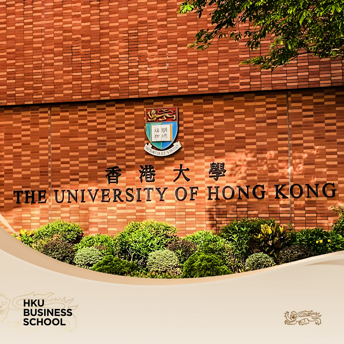 香港大学.jpg