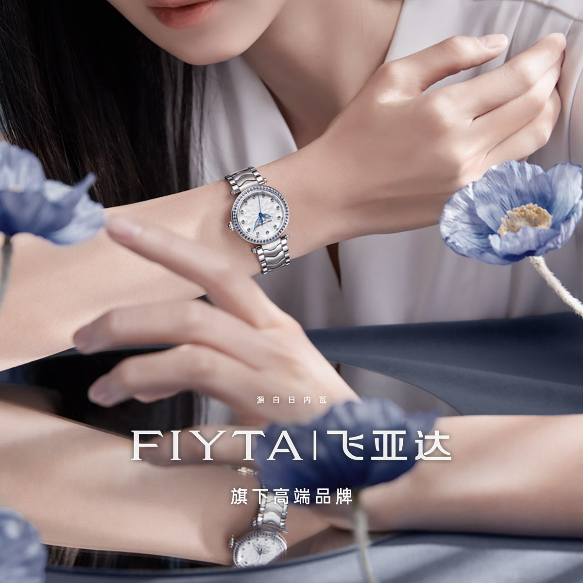 高端奢侈品品牌官网全新升级