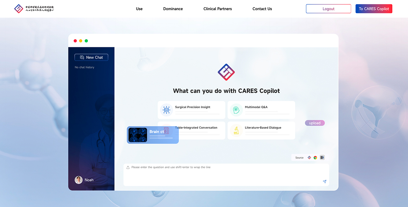 技术支持共创多模态医疗大模型部署落地