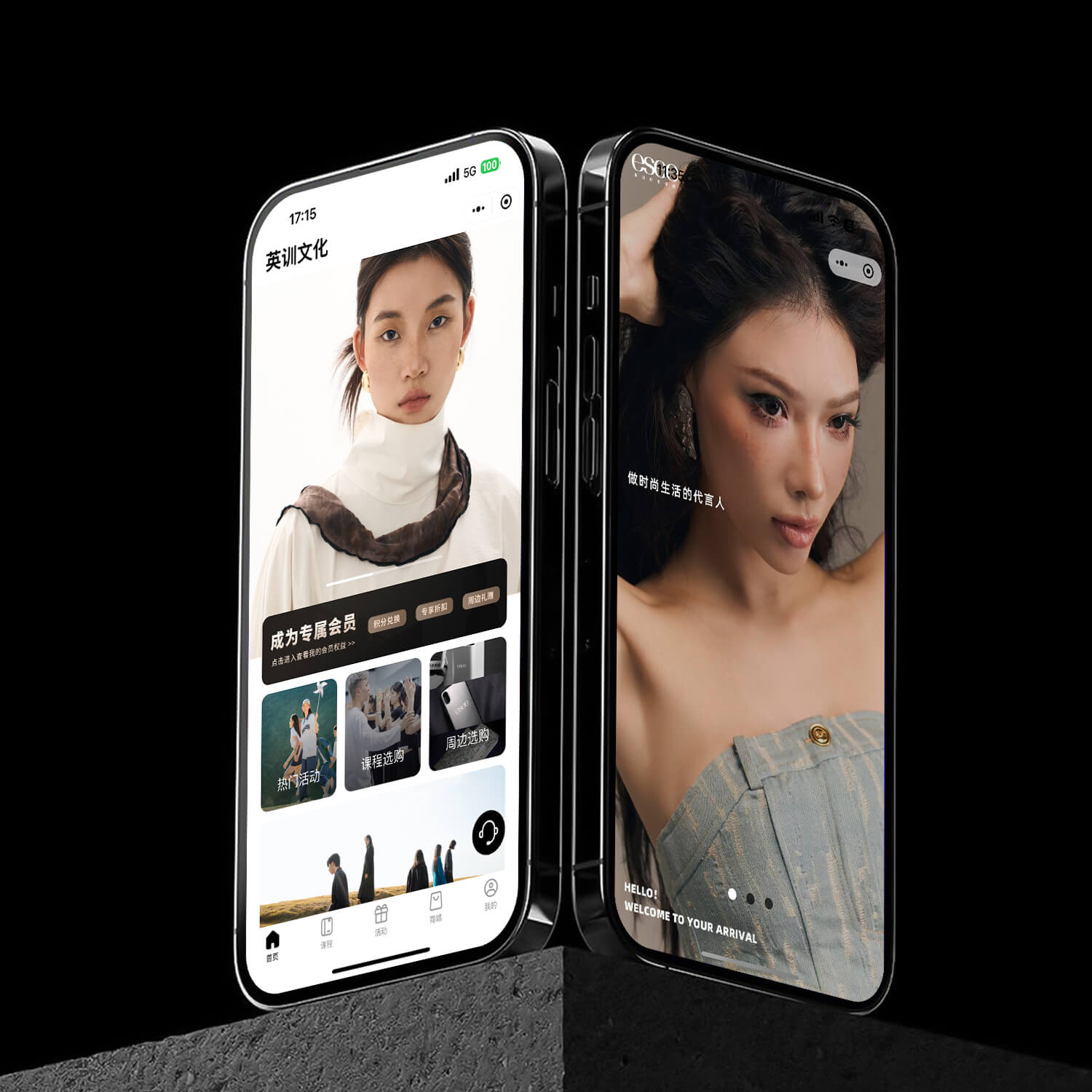 集课程学习与商城为一体的预约培训小程序